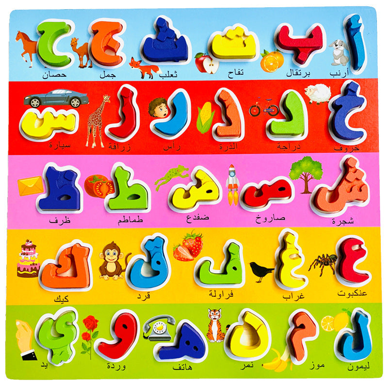 Alphabet Number Puzzle Drawing Board Three-dimensional Grab Board Children's Toys
