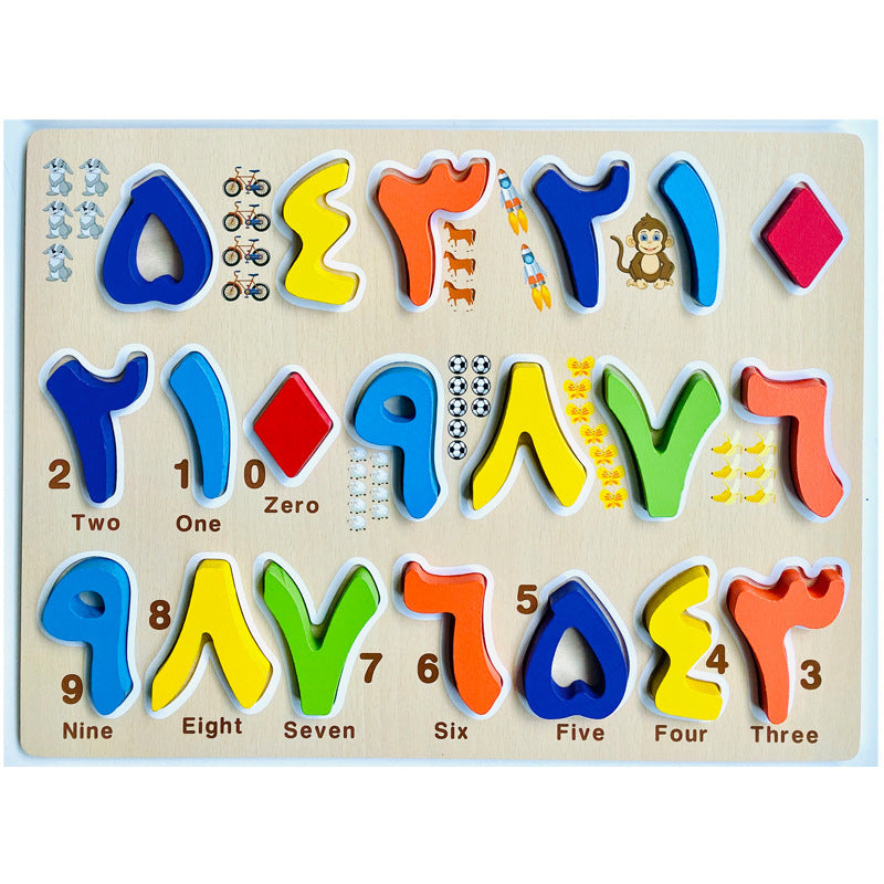 Alphabet Number Puzzle Drawing Board Three-dimensional Grab Board Children's Toys