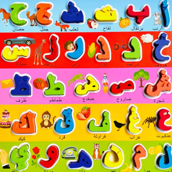Alphabet Number Puzzle Drawing Board Three-dimensional Grab Board Children's Toys