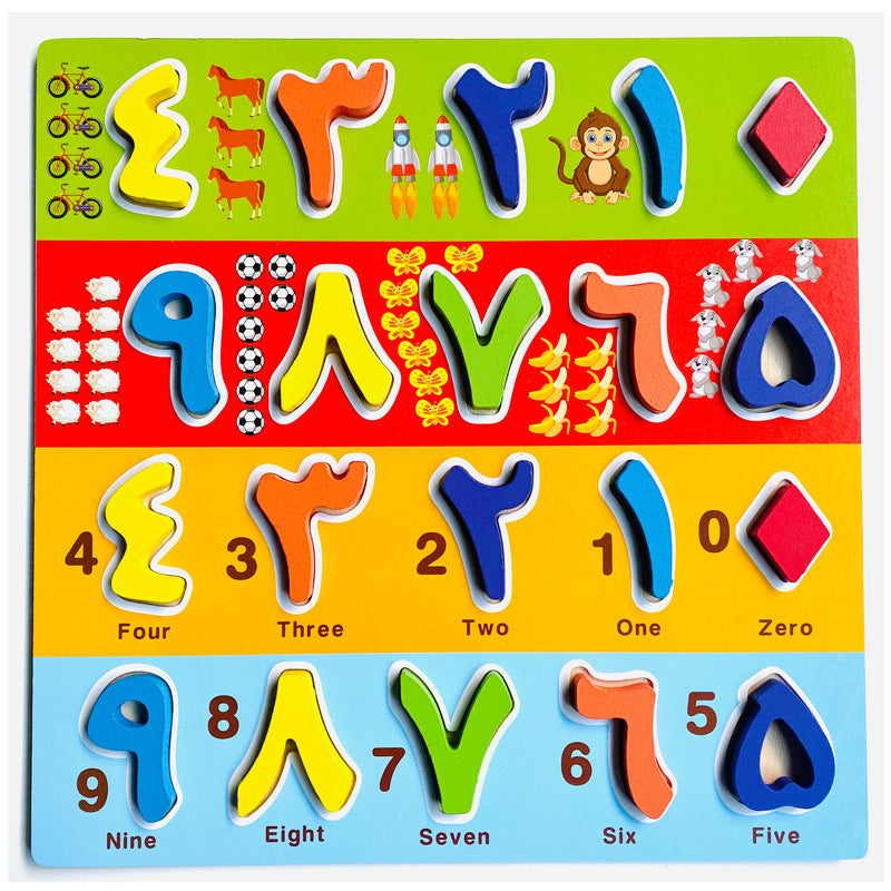 Alphabet Number Puzzle Drawing Board Three-dimensional Grab Board Children's Toys