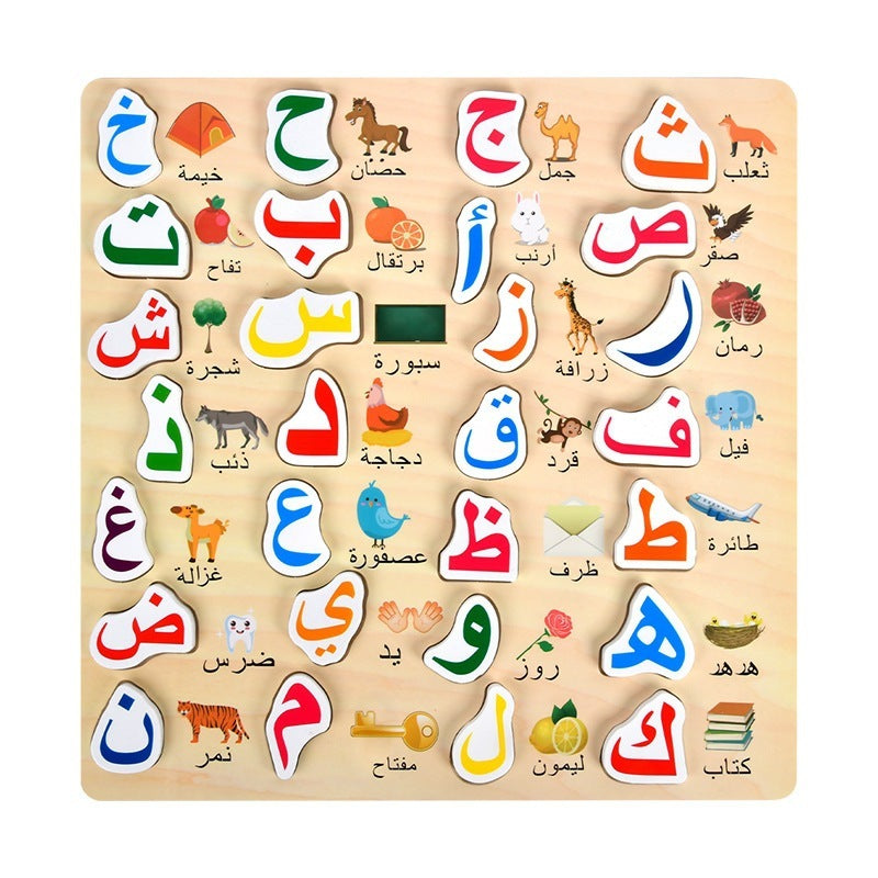 Alphabet Number Puzzle Drawing Board Three-dimensional Grab Board Children's Toys